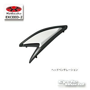 ���y�l�R�|�X�Ή��z�yOGK�zEXCEED/2 �w�b�h�x���`���[�V���� �@ �J�@ ��C�p�[�c�@���y�A�p�[�c�@EXCEED�@EXCEED-2�@�G�N�V�[�h�@�G�N�V�[�h2���p�@�I�[�W�[�P�[�J�u�g �y�o�C�N�p�i�z