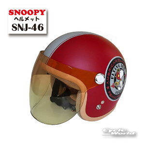 ��* ���K�i�ySNOOPY�z�X�k�[�s�[ ���f�B�[�X�W�F�b�g�w�����b�g �A�[�N�X �w�����b�g SNJ-46 SNOOPY M.WINE ���f�B�X 54-57�@�X�g���[�g�w�����b�g�y�o�C�N�p�i�z