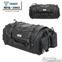 楽天市場】mfk-102 タナックス キャンピングシートバッグ2の通販