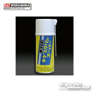 ☆正規品【YOSHIMURA】MIKUNIキャブクリンスーパー　912-180-0000ヨシムラ　三国　ミクニ　キャブレター…