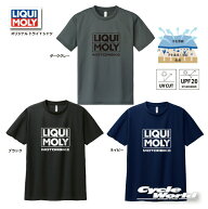 ☆【ネコポス対応】【LIQUIMOLY】リキモリ　オリジナル ドライTシャツ吸汗速乾　UPF20　 UV カット　4.4 …