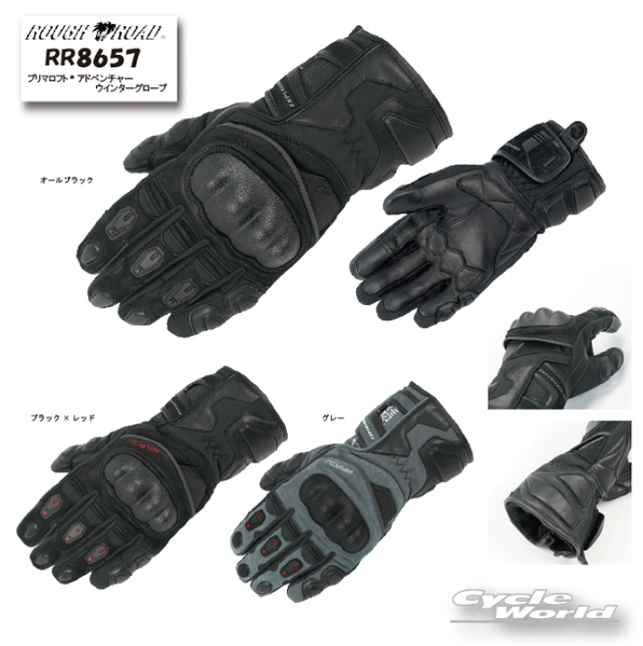 楽天市場】☆正規品【ROUGH&ROAD】RR8657 プリマロフト?アドベンチャー