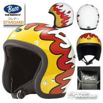 楽天市場】ファイヤーパターン（ヘルメット｜バイク用品）：車用品 