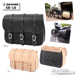 ���yDEGNER �zSB-18�@���U�[�T�h���o�b�O�@�f�O�i�[�@LEATHER SADDLEBAG RIVET�@�@�T�C�h�o�b�O�@�A�����J���@�n�[���[�@�@ �y�o�C�N�p�i�z