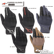 正規品【ALPINESTARS】COPPER GLOVES《3568420》 カパー グローブ ツーリング オフロード スマホタッチ …