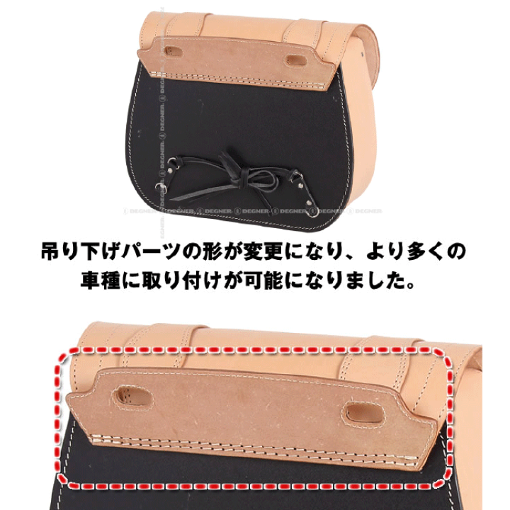 楽天市場】☆【DEGNER】SB-24 レザーサドルバッグLEATHER SADDLEBAG 
