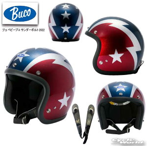 ���yBUCO�z�u�R �x�r�[�u�R �T���_�[�{���g2022 RD/BL�sSM�EML�t baby BUCO �W�F�b�g�w�����b�gSG�K�i�@���C�g����y�o�C�N�p�i�z
