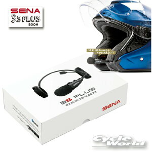 ���ySENA�z���K�i 2�N�ۏ؁s3S PLUS BOOM�t�@�u�[���@�Z�i�ėp�@�W�F�b�g�w�����b�g�p�@3S�@PLUS-B-10�@Bluetooth�@�I�[�g�o�C�p�C���J�� �@�w�����b�g�p�@ 0411285�y�o�C�N�p�i�z