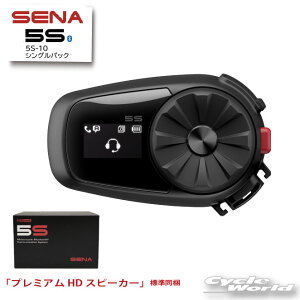 ���ySENA�z���K�i 2�N�ۏ؁s5S-10�t�V���O���p�b�N�@5S�@�Z�iBluetooth�@���b�V���@�I�[�g�o�C�p�C���J�� �@�w�����b�g�p 0411290�y�o�C�N�p�i�z