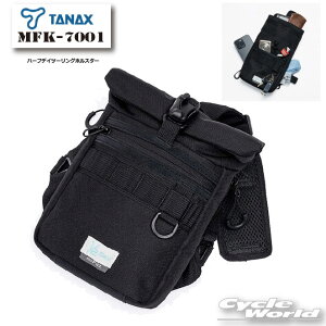 ��*���K�i�yTANAX�zMOTO FIZZ MFK-7001 �n�[�t�f�C�c�[�����O�z���X�^�[�s�u���b�N�t�^�i�b�N�X ���g�t�B�Y �z���X�^�[�o�b�O �o�b�O �� �c�[�����O�@�o�b�N�p�b�J�[ �J �y�o�C�N�p�i�z