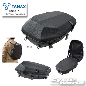 �������K�i�yTANAX�zMFK-315 �G�A���t�B�b�g�V�[�g�o�b�O�@�V�[�g�o�b�O�@�o�b�N�p�b�J�[�@�^�i�b�N�X�y�o�C�N�p�i�z