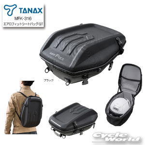 �������K�i�yTANAX�zMFK-316 �G�A���t�B�b�g�V�[�g�o�b�OGT�@�V�[�g�o�b�O�@�o�b�N�p�b�J�[�@�^�i�b�N�X�@�y�o�C�N�p�i�z