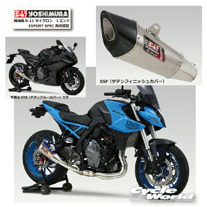 �����K�i�yYOSHIMURA�z���V�����@GSX-8S�i23�jGSX-8R (24) �@�@�B��R-11 �T�C�N���� 1�G���h EXPORT SPEC ���{�F�؁sSSF �i�T�e���t�B�j�b�V���J�o�[�j110-118-5F30�t�@�}�t���[�@�t���G�L�@SUZUKI �@�X�Y�L�y