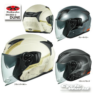 �� ���K�i�yOGK KABUTO�zEXCEED-2 DUNE (�f���[���j �G�N�V�[�h �I�[�v���t�F�C�X�@�W�F�b�g�w�����b�g �C���i�[�T���V�F�[�h �C���i�[�o�C�U�[�@�z�������N�[���}�b�N�X���� EXCEED2 EXCEED 2 �I�[�W