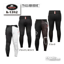 楽天市場】パンツ（ブランドクシタニ）（バイクウェア・プロテクター 