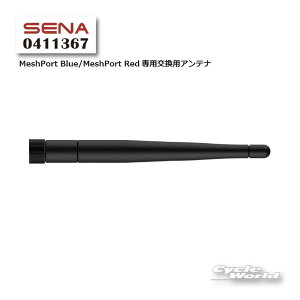���ySENA�zR-MESH-ANT-B MESH �_�C�|�[���A���e�i 0411367 �����p �I�v�V���� �A�N�Z�T���[ �p�[�c �Z�i �y�o�C�N�p�i�z