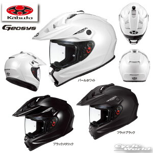 �y�����y�Ή��z�yOGK KABUTO�zGEOSYS�@�W�I�V�X�@�I�t���[�h�w�����b�g �@NEW���f���@���K�l�Ή��@�ዾ�@���@�����t���E���@�N�[���}�b�N�X�C���i�[�@COOLMAX�I�[�W�[�P�[�J�u�g��sub�y�o�C�N�p
