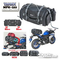 楽天市場】タナックス シートバッグ mfk-238caの通販
