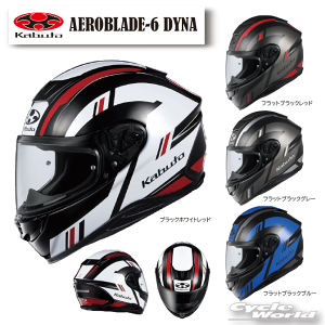 ���yOGK KABUTO�zAEROBLADE-6 DYNA�@�G�A���u���[�h6�@�V�b�N�X�@�O���t�B�b�N�@�t���t�F�C�X�@�w�����b�g�@�@�y�ʁ@�y�� �I�[�W�[�P�[�J�u�g�@kabuto�@AEROBLADE6�y�o�C�N�p�i�z