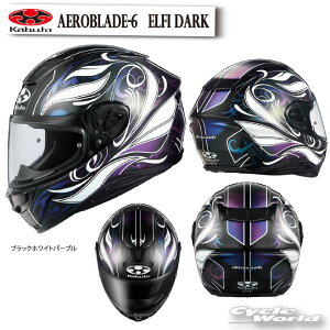 ���yOGK KABUTO�zAEROBLADE-6 ELFI DARK�G�A���u���[�h�E6 �G���t�B �_�[�N�@�O���t�B�b�N�@�t���t�F�C�X�@�w�����b�g�@�y�ʁ@�y�� �I�[�W�[�P�[�J�u�g�@kabuto�@AEROBLADE6�y�o�C�N�p�i�z