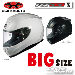 ���yOGK KABUTO�zRT-33X�sBIG�@SIZE�t�t���t�F�C�X�@�w�����b�g�@�s�����b�N�V�[�g�t���@�����t���E���@�@�N�[���}�b�N�X�@UV�J�b�g�V�[���h�@�I�[�W�[�P�[�J�u�g �y�o�C�N�p�i�z