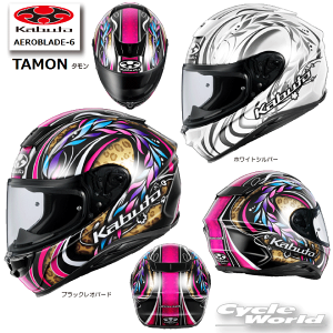 �����K�i�yOGK KABUTO�zAEROBLADE-6 TAMON�@�t���t�F�C�X�w�����b�g �@�G�A���u���[�h6�@�^�����@���f���C�_�[ �����b�� �@�O���t�B�b�N�@�J�@�I�[�W�[�P�[�J�u�g�y�o�C�N�p�i�z