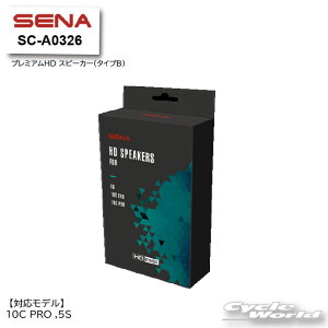 ���ySENA�z���K�i SC-A0326 �v���~�A��HD �X�s�[�J�[(�^�C�vB)�@�Z�i10C PRO�@5S�@+Bluetooth�@�I�[�g�o�C�p�C���J�� �@�w�����b�g�p�@�A�N�Z�T���[�p�[�c�@0411237�y�o�C�N�p�i�z