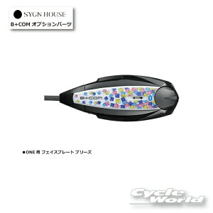 �� �y�l�R�|�X�Ή��zB+COM ONE�p �t�F�C�X�v���[�g �s�u���[�Y�t�@���K�i �i00081692�j�@ �ySYGN HOUSE�z�T�C���n�E�X �@�r�[�R���@�I�v�V�����p�[�c �y�o�C�N�p�i