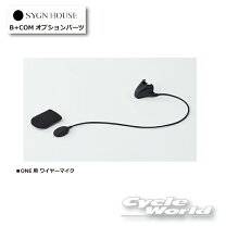 楽天市場】b＋com one ワイヤ―マイクの通販
