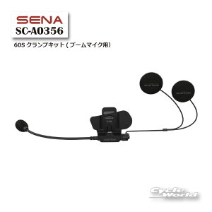 ���ySENA�zSC-A0356�@60S�N�����v�L�b�g(�u�[���}�C�N�p�j 0411355 �I�v�V���� �A�N�Z�T���[ �p�[�c �Z�i �y�o�C�N�p�i�z