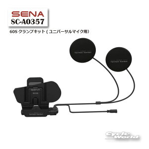 ���ySENA�zSC-A0357�@60S�N�����v�L�b�g(���j�o�[�T���}�C�N�p�j 0411356 �I�v�V���� �A�N�Z�T���[ �p�[�c �Z�i �y�o�C�N�p�i�z