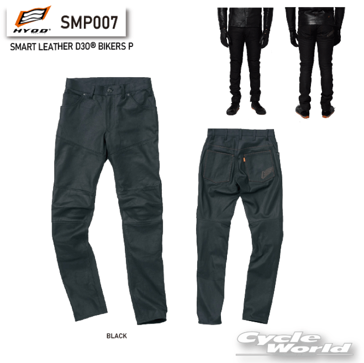 楽天市場】☆【HYOD】SMP007 SMART LEATHER D3O? BIKERS PANTS