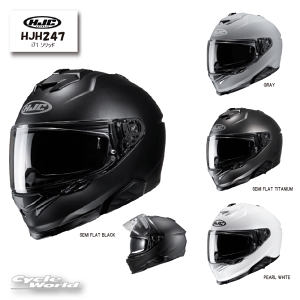 HJC i71 ソリッド HJH247 (バイク用ヘルメット) 価格比較 - 価格.com