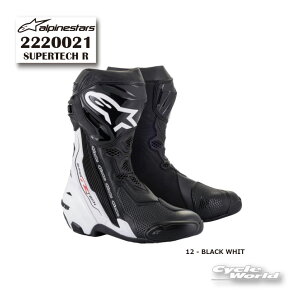 SUPERTECH R