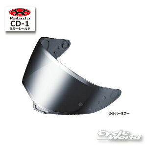 ���y�����y�Ή��z�yOGK KABUTO�zCD-1�~���[�V�[���h �@ GEOSYS�p �I�v�V�����p�[�c�@ �W�I�V�X�p �@�I�t���[�h�w�����b�g �I�[�W�[�P�[�J�u�g�@��C���i�@��C�p�[�c�@�J�y�o�C�N�p�i�z