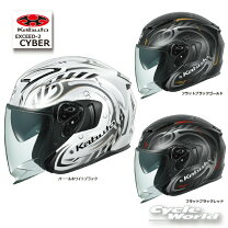 楽天市場】ogk exceed チークパッドの通販