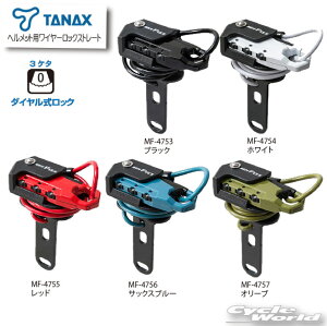 *�y�����y�Ή��z�yTANAX�z�y���������z�w�����b�g�p���C���[���b�N�s�X�g���[�g�^�C�v�t�@�@���K�i�@��ց@�I�[�g�o�C �^�i�b�N�X�@MOTOFIZZ�@���g�t�B�Y�y�o�C�N�p�i�z