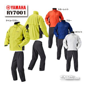 ���yYAMAHA�zRY7001 �R�~���[�e�B���O �X�g���b�`���C���X�[�c�@�@���C���E�F�A �J�b�p �~�J�΍� �J �h�� ���C���R�[�g ���}�n�@���C�Y�M�A �y�o�C�N�p�i�z