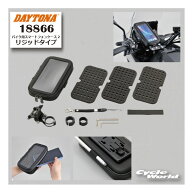 ☆正規品【DAYTONA】《18866》バイク用スマートフォンケース2 リジッドタイプ 　谷　iPhone　スマホ　ハ…