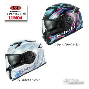 ���yOGK KABUTO�zKAMUI-5 LUNOA �t���t�F�C�X�w�����b�g �J���C5 ���m�A �J NEW���f�� ���K�l�Ή� �C���i�[�T���V�F�[�h�W�������@�N�[���}�b�N�X�C���i�[�@COOLMAX�@�I�[�W�[�P�[�J�u�g�y�o�C�N�p