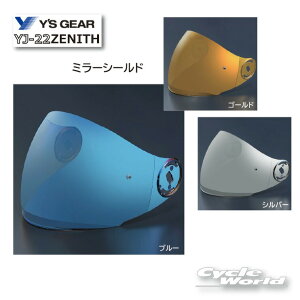 ���yYAMAHA�zYJ-22/YJ-22 2 ZENITH�p�@�s�~���[�V�[���h�t �[�j�X �i907914614�Z�Z�Z�j�T���o�C�U�[�@���}�n ���C�Y�M�A �@Y'SGEAR �@�y�o�C�N�p�i�z