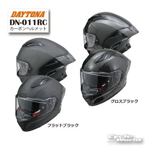 �����K�i�yDAYTONA�zDN-011RC �J�[�{���w�����b�g �t���t�F�C�X �ϏՌ��� UV�J�b�g ��������\ �f�C�g�i�y�o�C�N�p�i�z