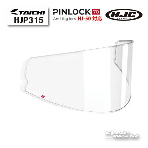 ���yHJC�zHJP315 �A���`�t�H�O�����Y PINLOCK-70:HJ-50�Ή� �sCLEAR�t�s�����b�N�V�[�g �I�v�V���� RS TAICHI �A�[���G�X�^�C�` �G�C�`�W�F�[�V�[ �y�o�C�N�p�i�z