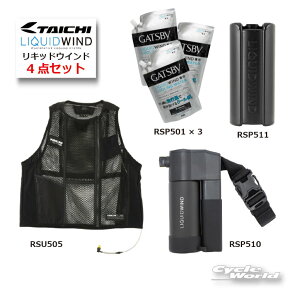 �����K�i�yRS TAICHI�z ���L�b�h�E�C���h�Z�b�g�̔� 4�_�Z�b�g �sRSU505/RSP510/RSP511/RSP501×3�tLIQUIDWINDSET2 ���L�b�h�E�C���h�@��p���@�W����p�@�C���M��p�@�N�[���@RS�^�C�`�@�A�[���G�X�^�C�`
