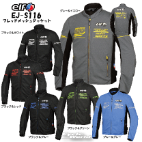 楽天市場】4l メンズ（ブランドエルフ）（ジャケット｜バイクウェア