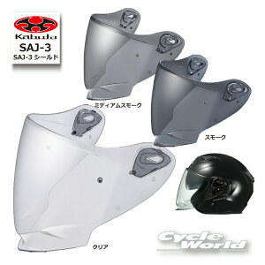 ���yOGK�z SAJ-3�V�[���h�@ Pinlock Original Insert Lens�Ή���t�s���t���@�J�@EXCEED-2�p �@EXCEED2 �V���[�Y �I�v�V�����p�[�c�@ �@OGK kabuto �V�[���h�@�I�[�W�[�P�[�@�J�u�g �y�o�C�N�p�i�z