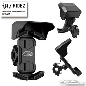 ☆【RIDEZ】「DEF-V01」DEF SUNVISOR SMARTPHONE HOLDER スマートフォン ホルダー 　ライズ　携帯ホルダー　サンバイザー付き　スマホホルダー【バイク用品】