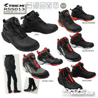 ☆* 正規品【RS TAICHI】RSS013 DRYMASTER アローシューズBOA システム　ドライマスター　ライディングシ…
