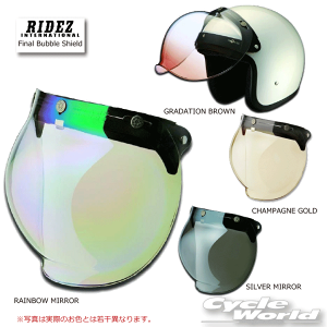 ���yRIDEZ�zFinal Bubble Shield�@�t�@�C�i���o�u���V�[���h�@���C�Y�@�W�F�b�g�w�����b�g�p�@�ėp�@SHIELD�@���C�Y�C���^�[�i�V���i���y�o�C�N�p�i�z