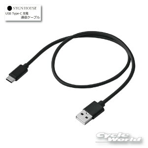 ���y�����y/�l�R�|�X�Ή��zB+COM USB Type-C �[�d�^�ʐM�P�[�u�� �i00081696�j�@ �ySYGN HOUSE�z�T�C���n�E�X �@�r�[�R���@�I�v�V�����p�[�c �y�o�C�N�p�i�z